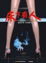 91一级